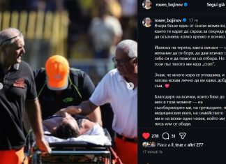 Parla Bozhinov: “Sto bene, grazie per tutto il supporto. Ieri è stato uno di quei momenti che ti fanno capire quanto tutto sia fragile”